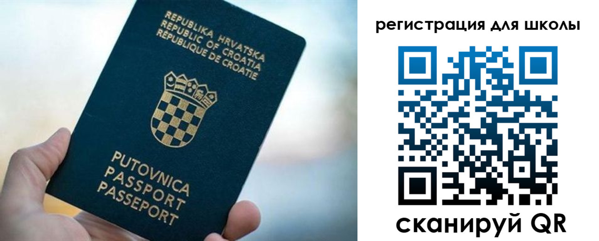 временная регистрация адрес в Харовске