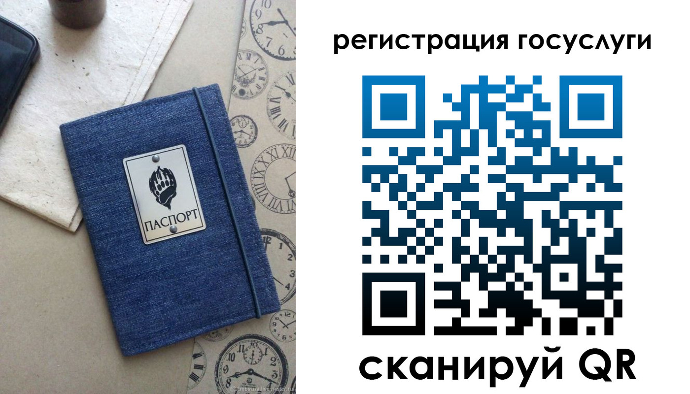 прописка для военкомата в Харовске