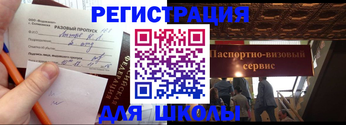 пропишу в квартире в Харовске