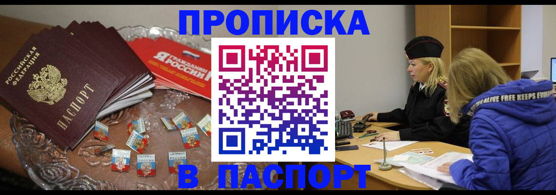 регистрация для дет. сада в Харовске
